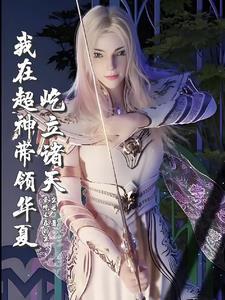 我自虚空而来