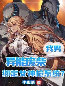 死党变恋人