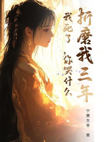 折磨死了表情包