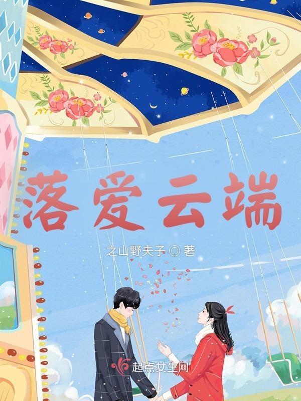落云歌曲