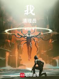 我的清理大师