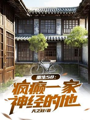 作者是疯癫的