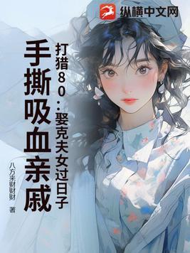 打猎是什么