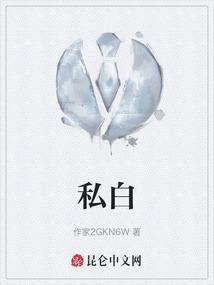 私自造枪判多少年