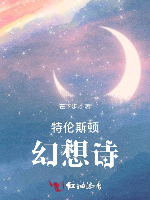 特伦斯曼图片