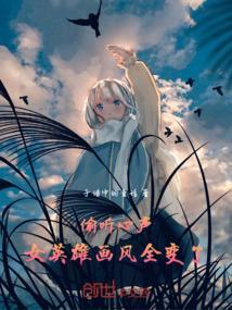 女英雄谁的画像