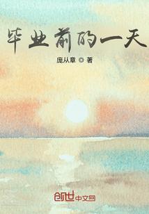 我鼓起勇气给喜欢的男生写了一封情书