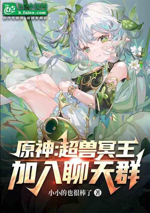 超兽冥王模板