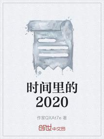 时间里的公主什么时候播出