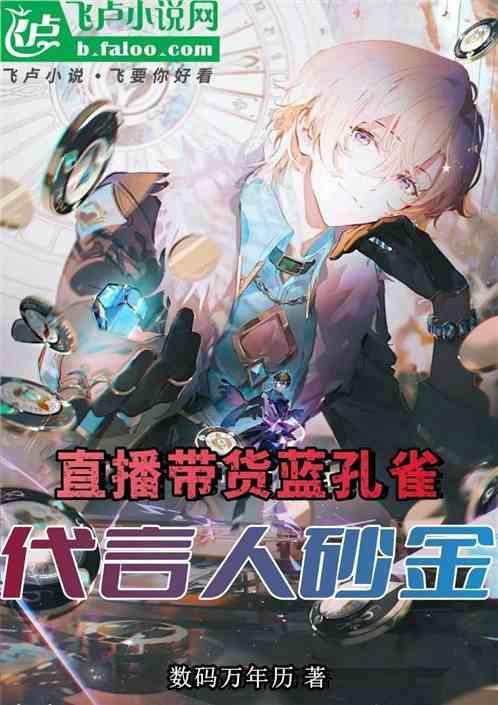 蓝孔雀金孔雀