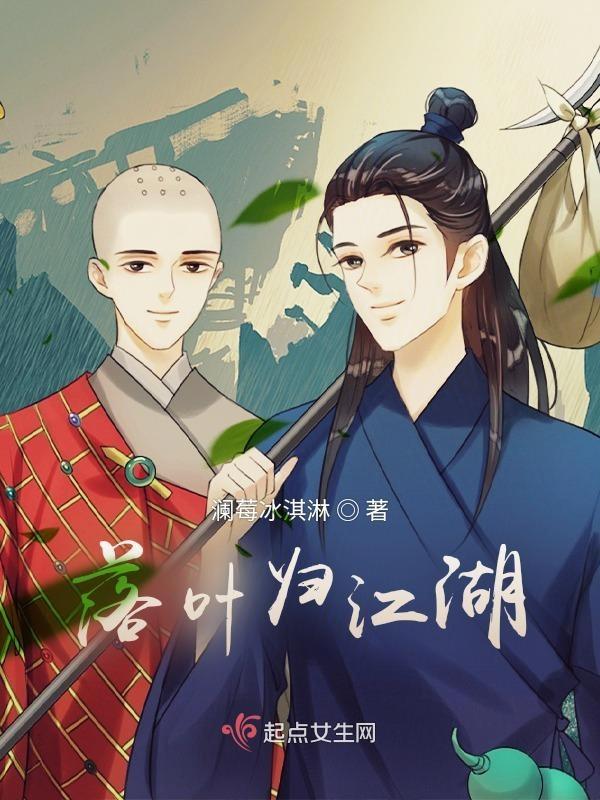 落叶归棍打一生肖