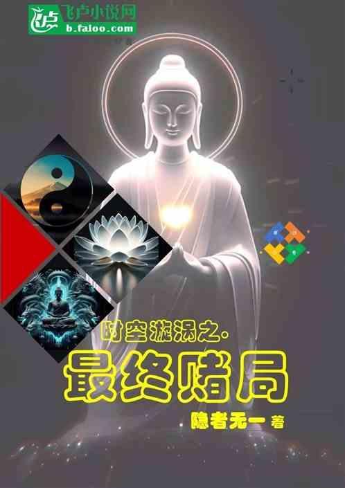 赌最后一次赌最后一人是啥歌