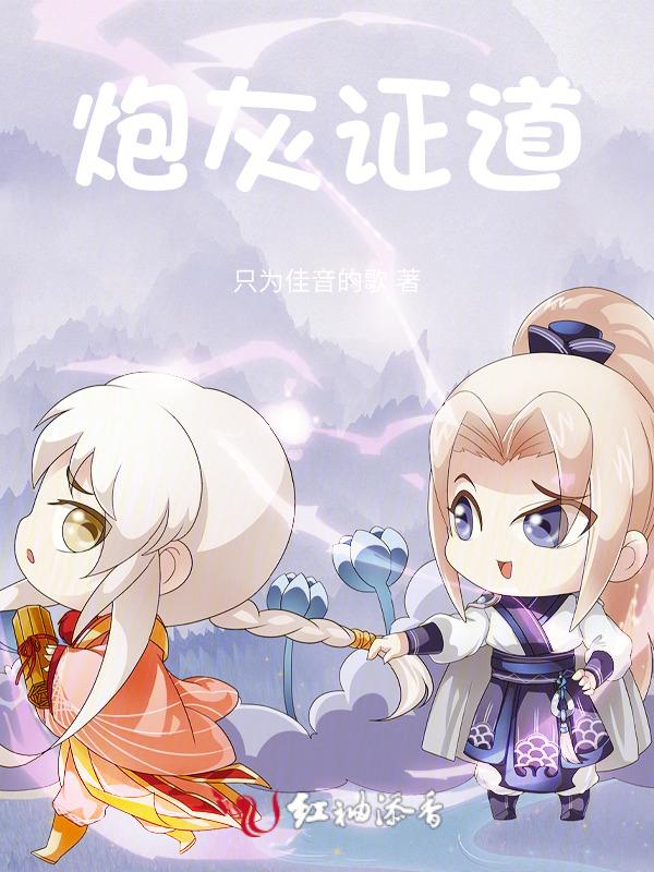 炮灰是指