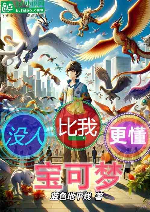 没人比我更懂宇智波