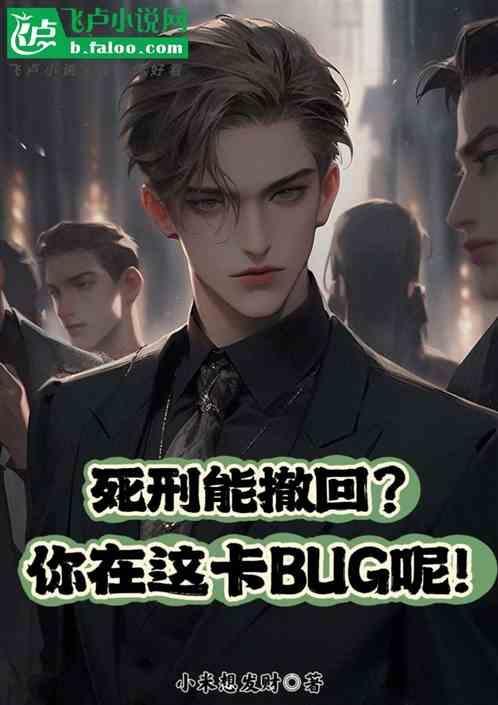 死刑立即执行能改判么