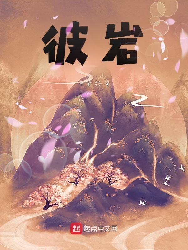 彼岸花的寓意和花语