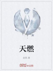 天燃气怎么缴费网上缴费