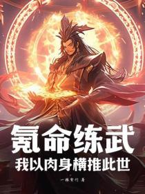 氪命玩家已上线