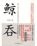 陆小凤传奇 百度百科