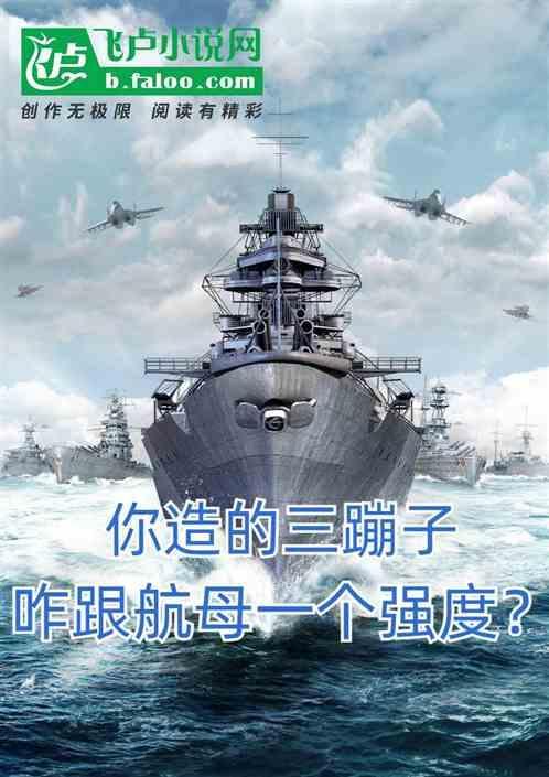 三轮汽车怎么样