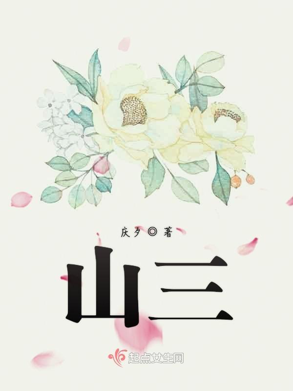 山羊模拟器