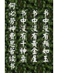温柔一刀图片大全