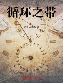 循环 7
