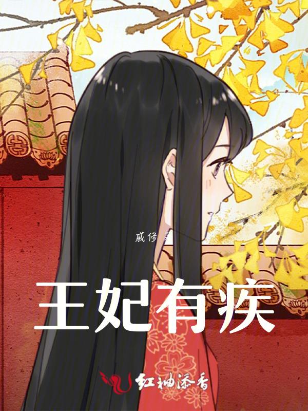 得冲着