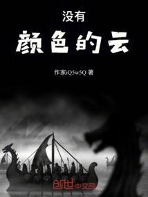 没有颜色的物体有哪些