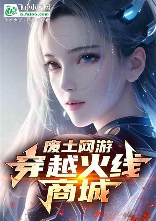 cf手游废弃垃圾