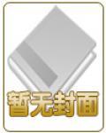 龙虎风云会电视剧