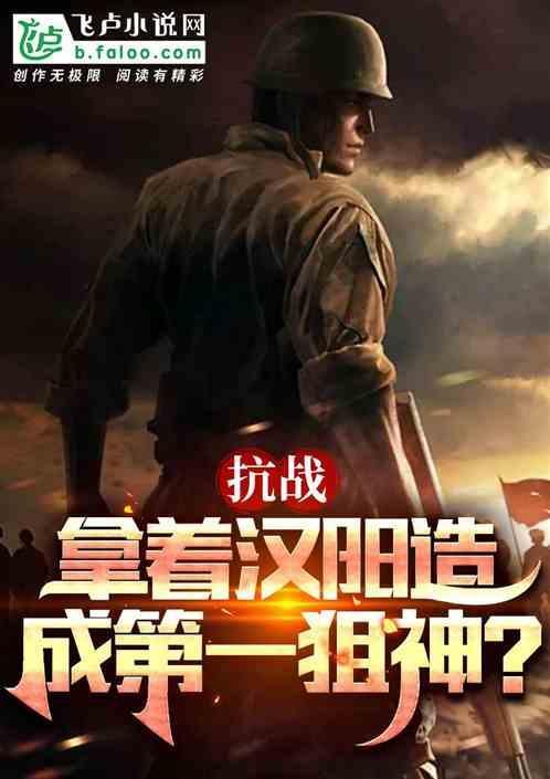 汉阳造枪长什么样