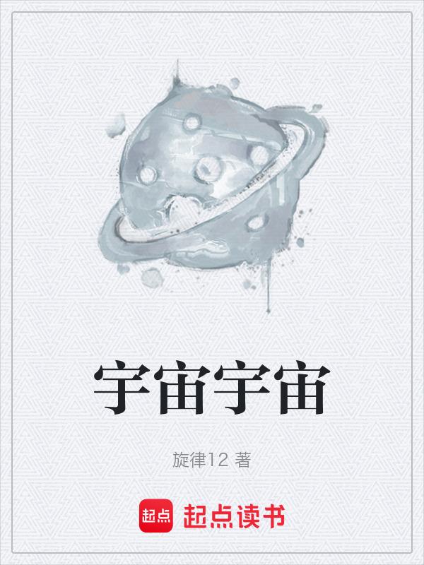 宇宙飞船仿写题