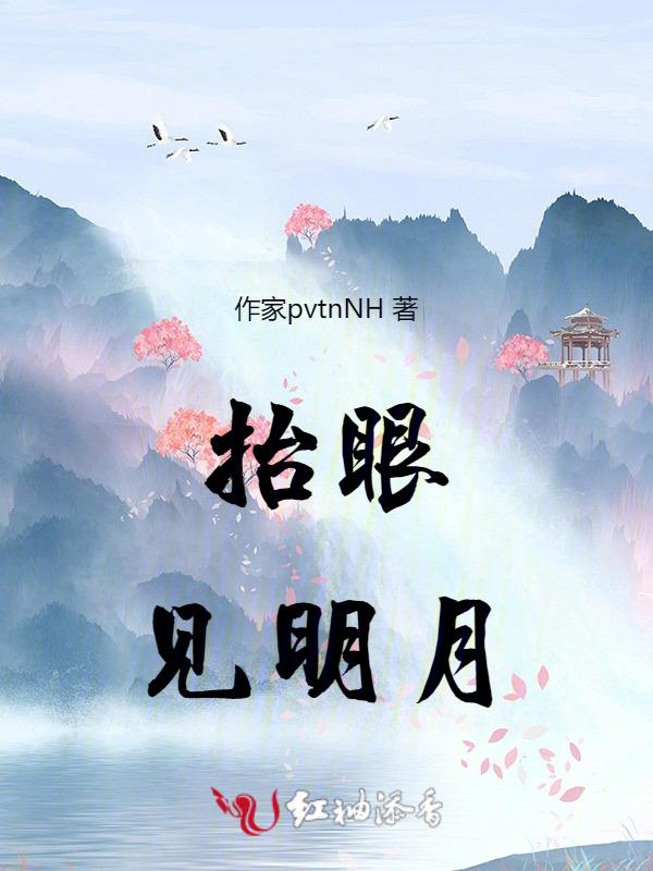 眼见星河