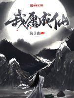绝世龙帅萧子宁和白惜凝