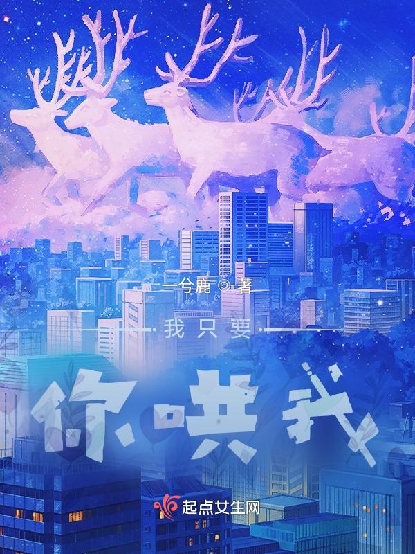 你只要再哄我一次就好