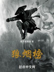 琅琊榜剧情介绍分集介绍