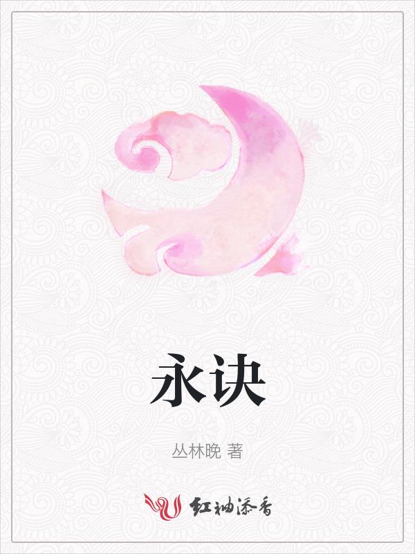 永劫无间官网