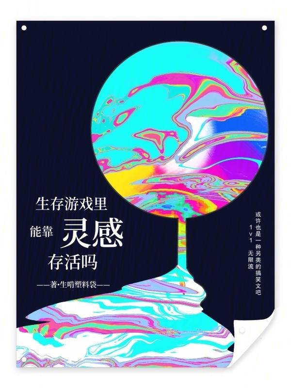 生存游戏 知乎