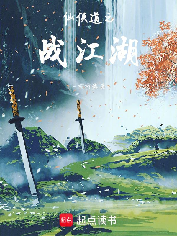 仙侠道50%