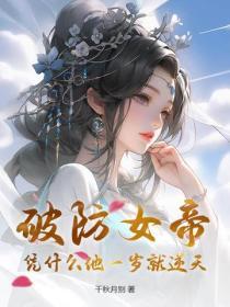 破防是嘛意思