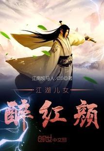 夫人要去拯救世界免费