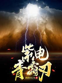 紫电青霜花钱图片