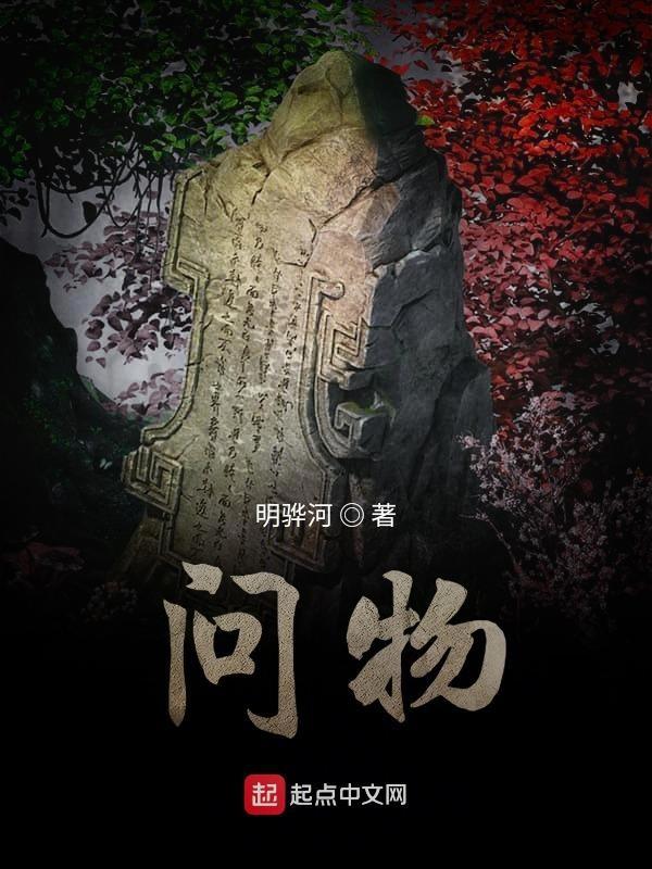 问物业费应该问哪个部门