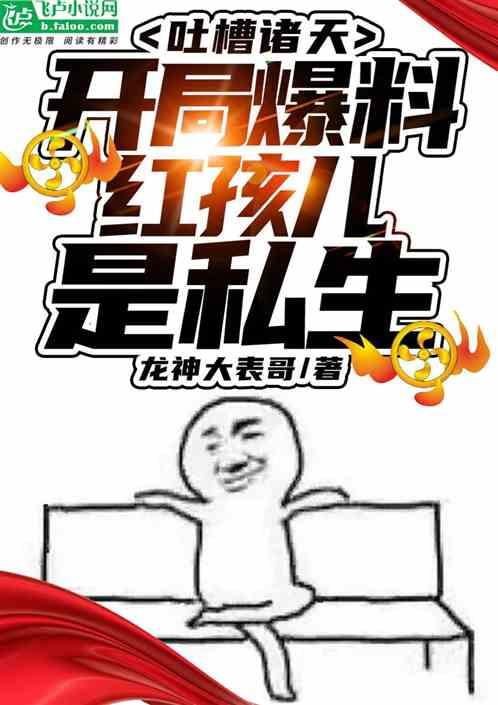 我要看天庭