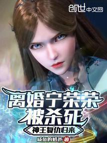 宁荣荣是什么神