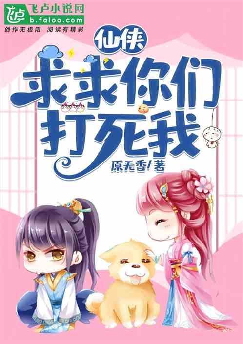 求求你们输一局吧