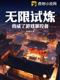 无限试驾攻略秘籍