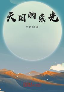 歌曲天国