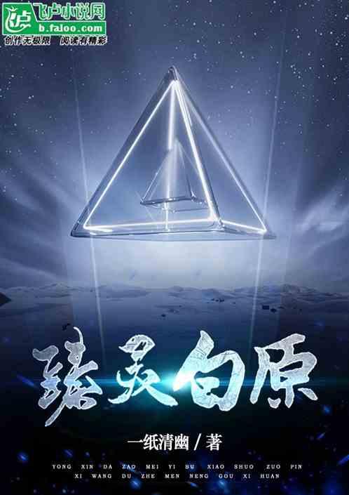 臻白祛斑真的假的